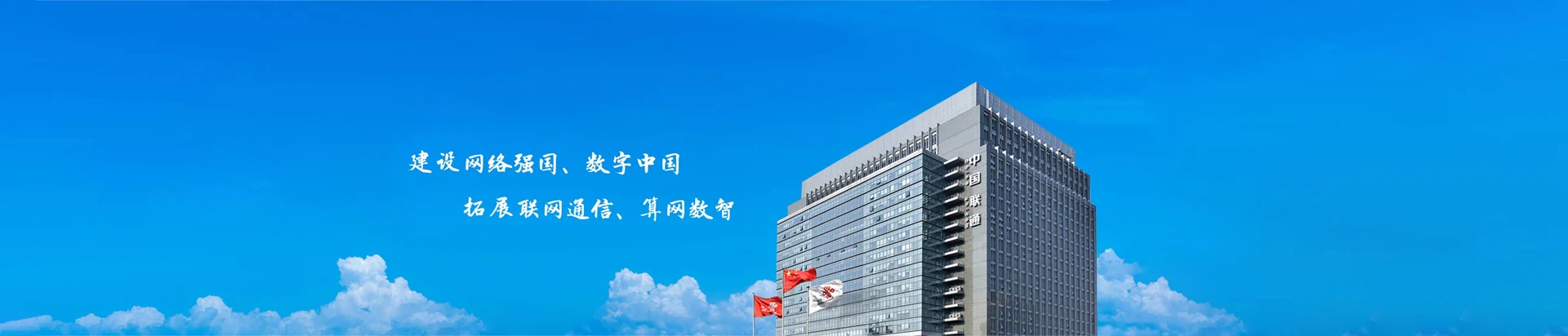 旌德县联通宽带